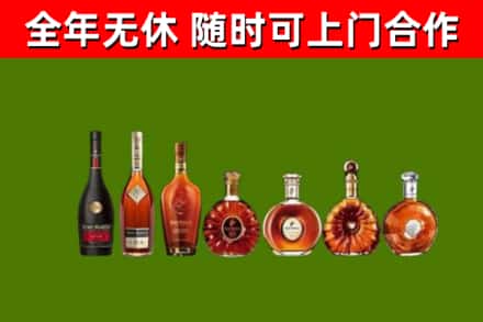 班玛县烟酒回收洋酒价格.jpg