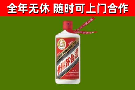 班玛县烟酒回收飞天茅台酒.jpg