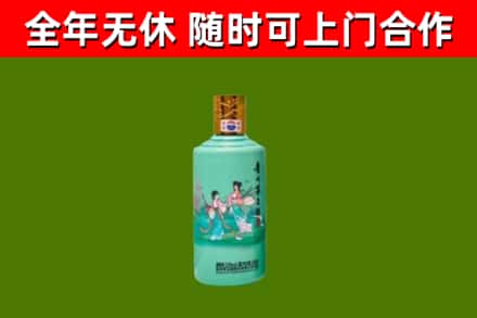 班玛县烟酒回收24节气茅台酒.jpg