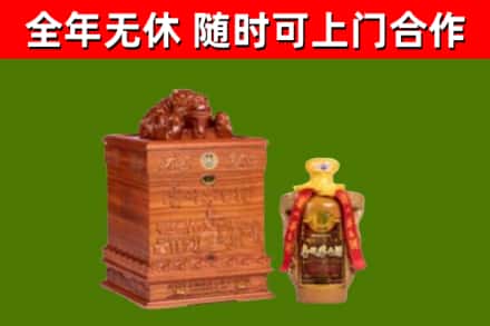 班玛县烟酒回收80陈年贵州茅台酒.jpg