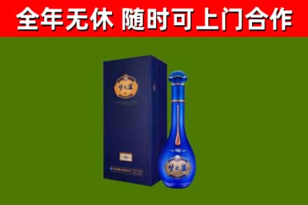 班玛县烟酒回收老梦之蓝酒.jpg